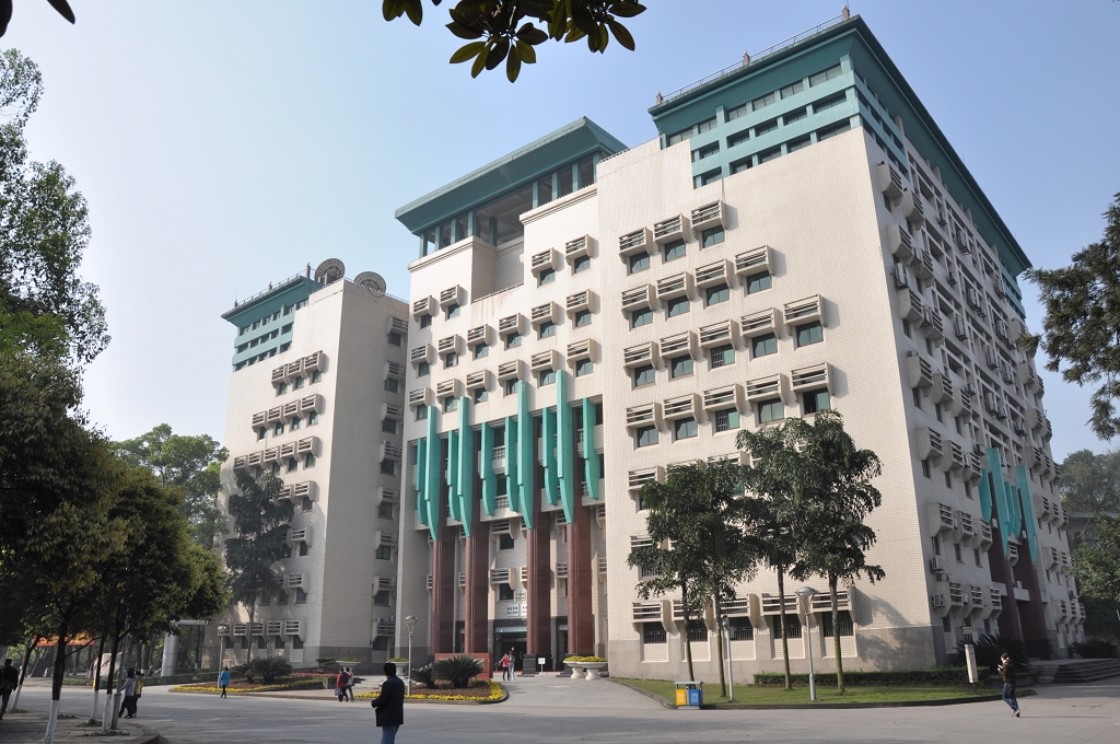 Conference Venue - School of Educational Technology, Southwest University