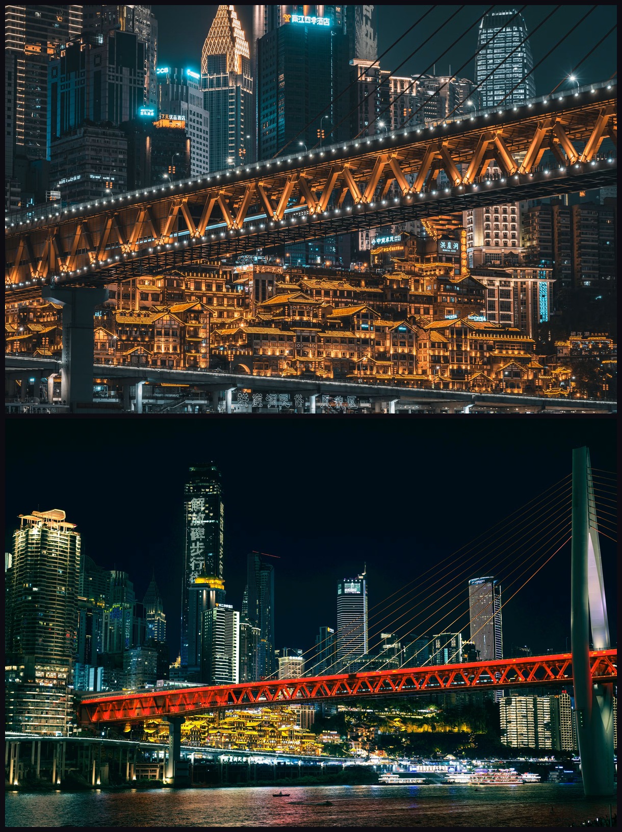 Chongqing city view